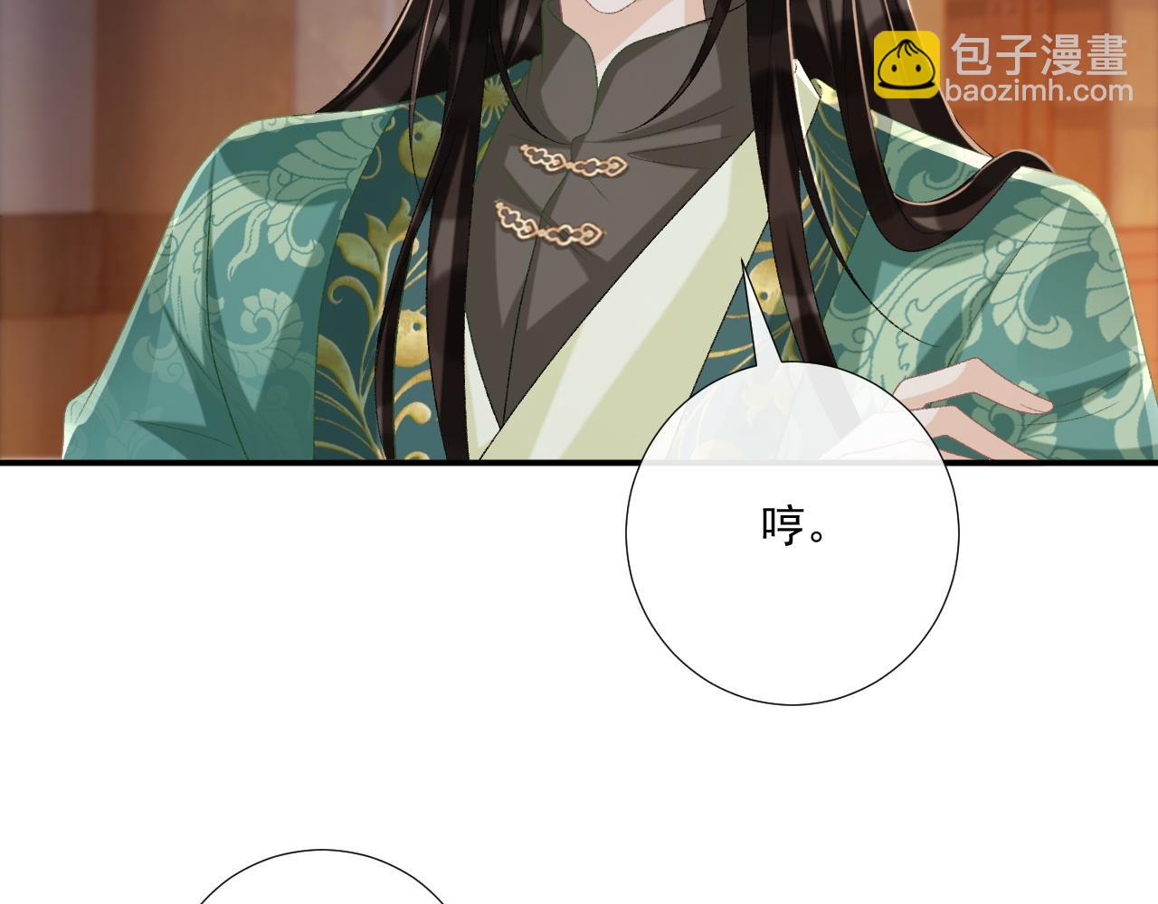 第96话 击杀？！(1/2)-第99话