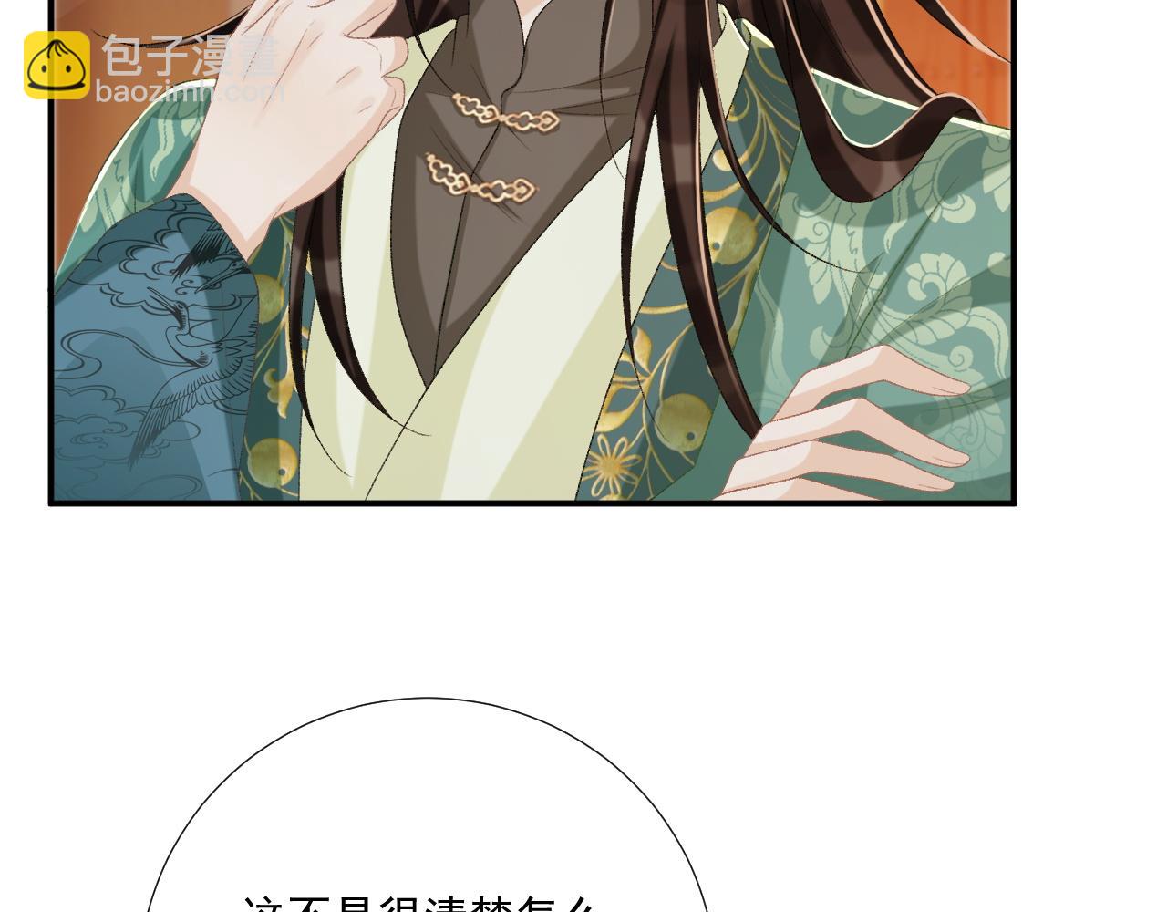 第96话 击杀？！(1/2)-第99话