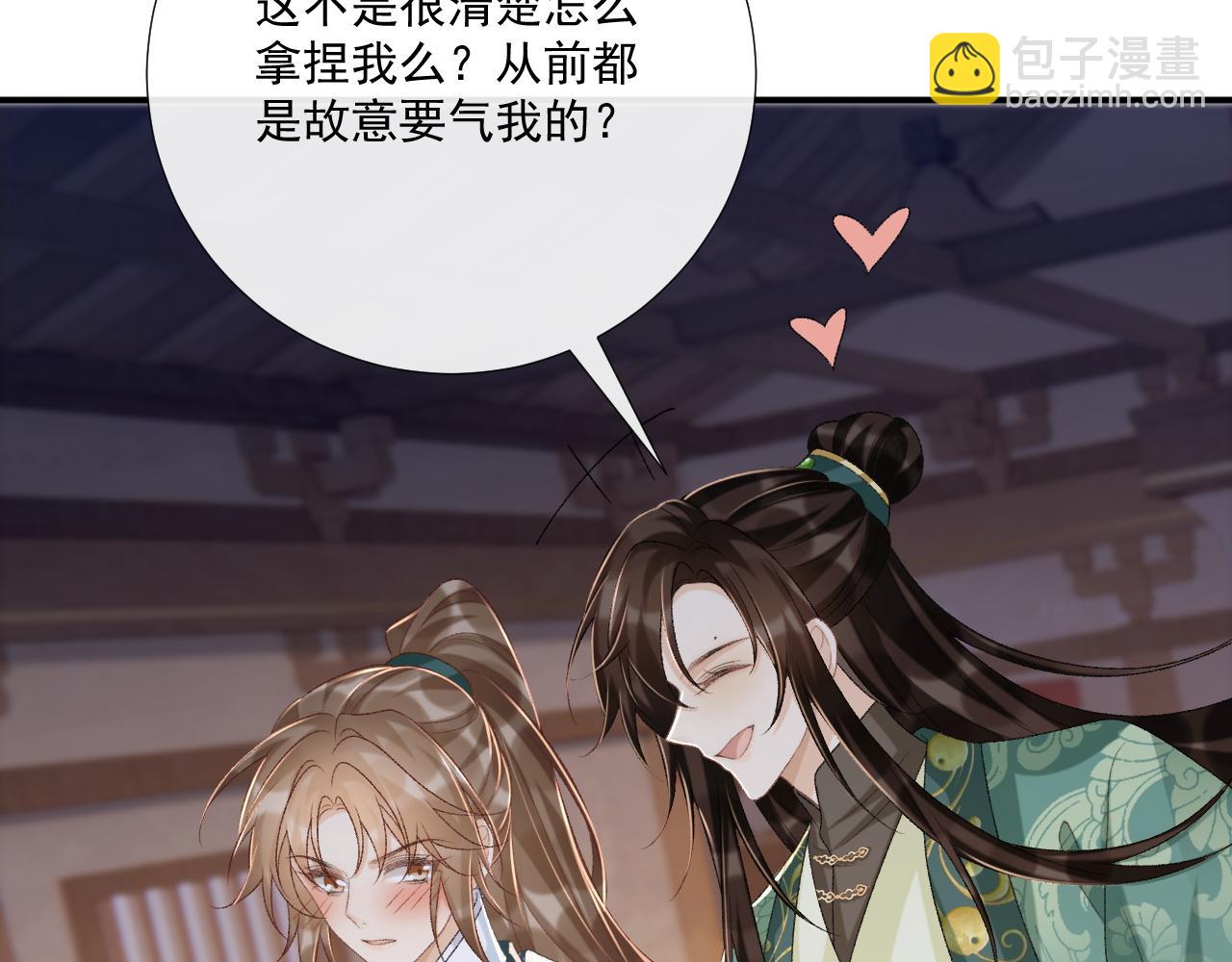 第96话 击杀？！(1/2)-第99话