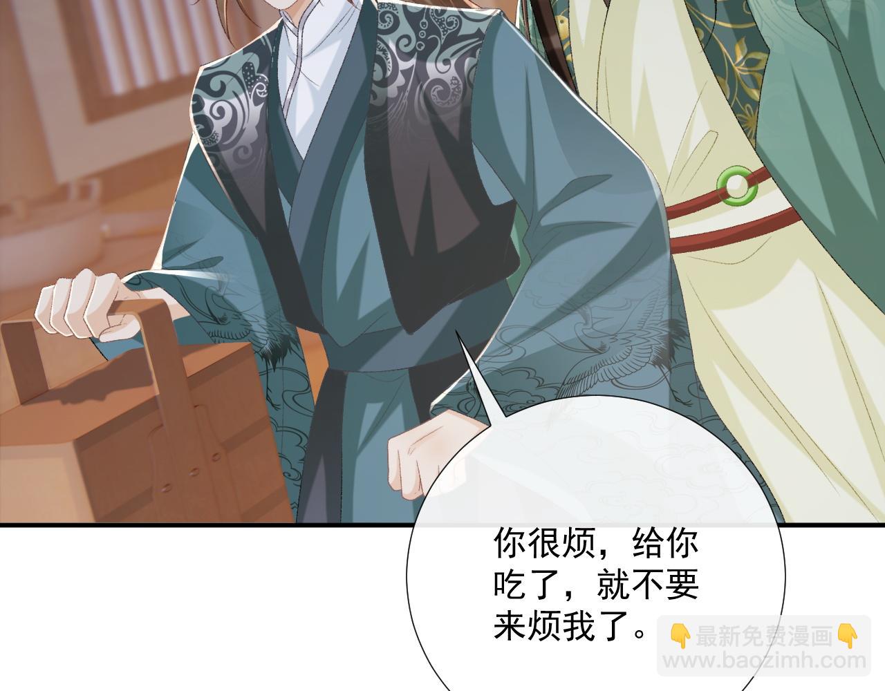 第96话 击杀？！(1/2)-第99话