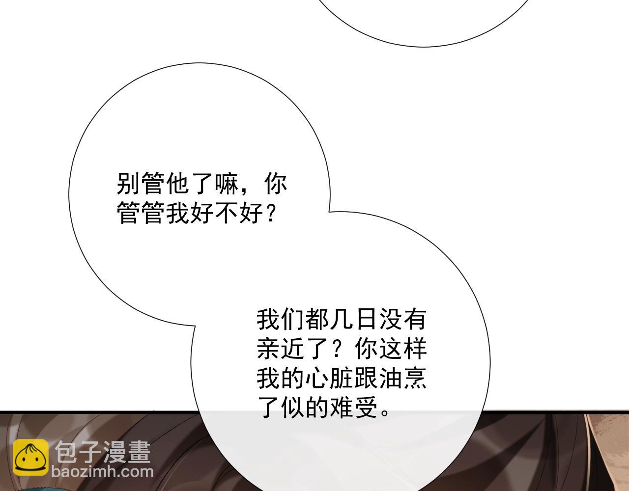 第96话 击杀？！(1/2)-第99话