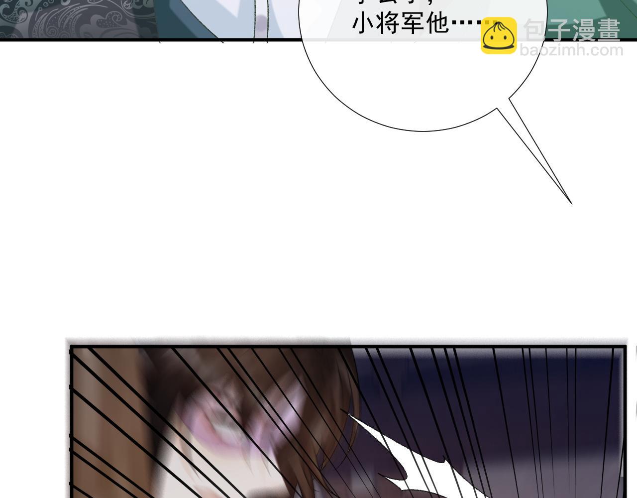 第96话 击杀？！(1/2)-第99话