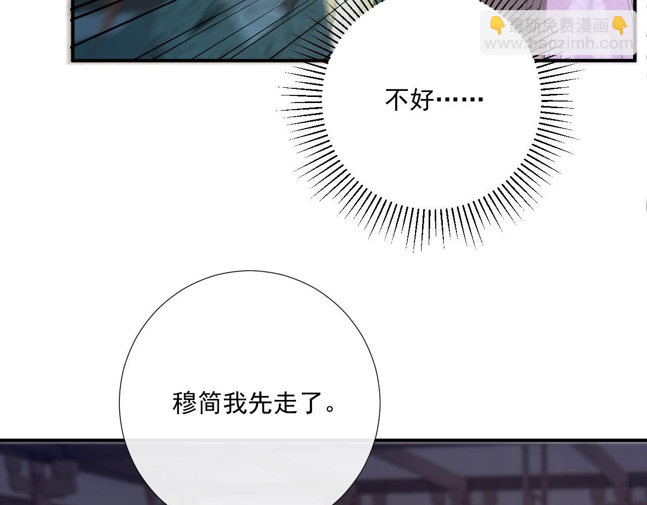 第96话 击杀？！(1/2)-第99话