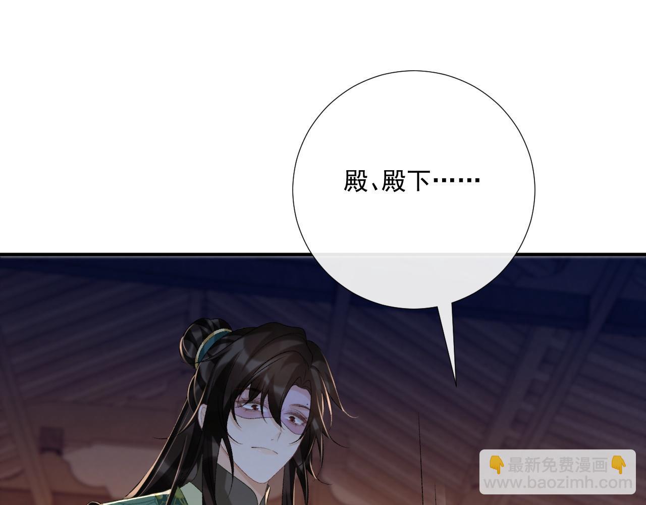 第96话 击杀？！(1/2)-第99话