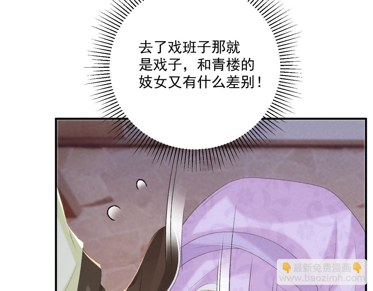 第96话 击杀？！(1/2)-第99话