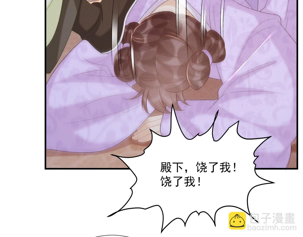 第96话 击杀？！(1/2)-第99话