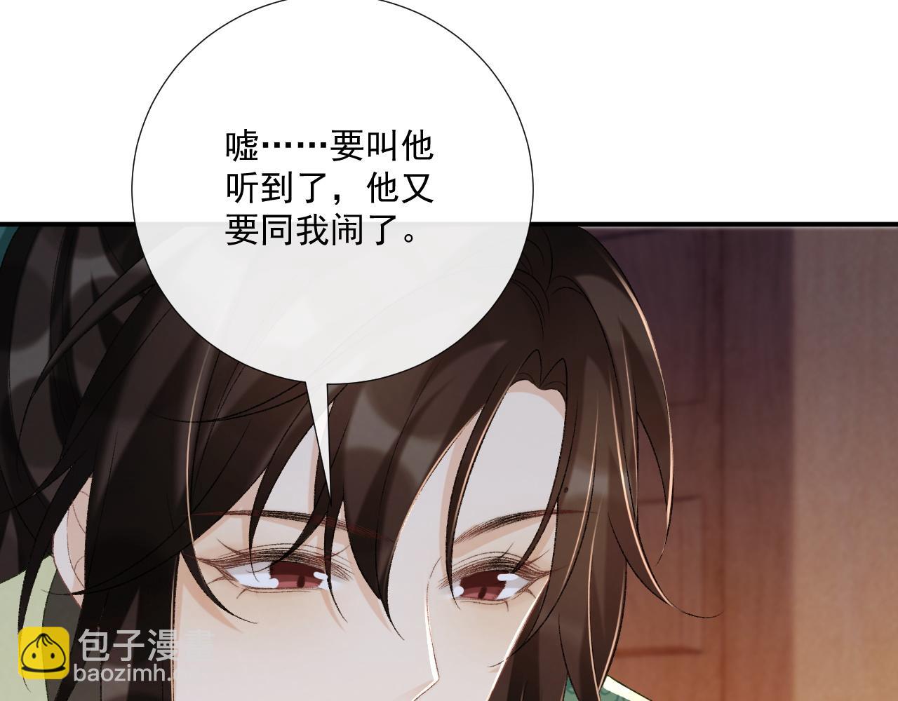 第96话 击杀？！(1/2)-第99话