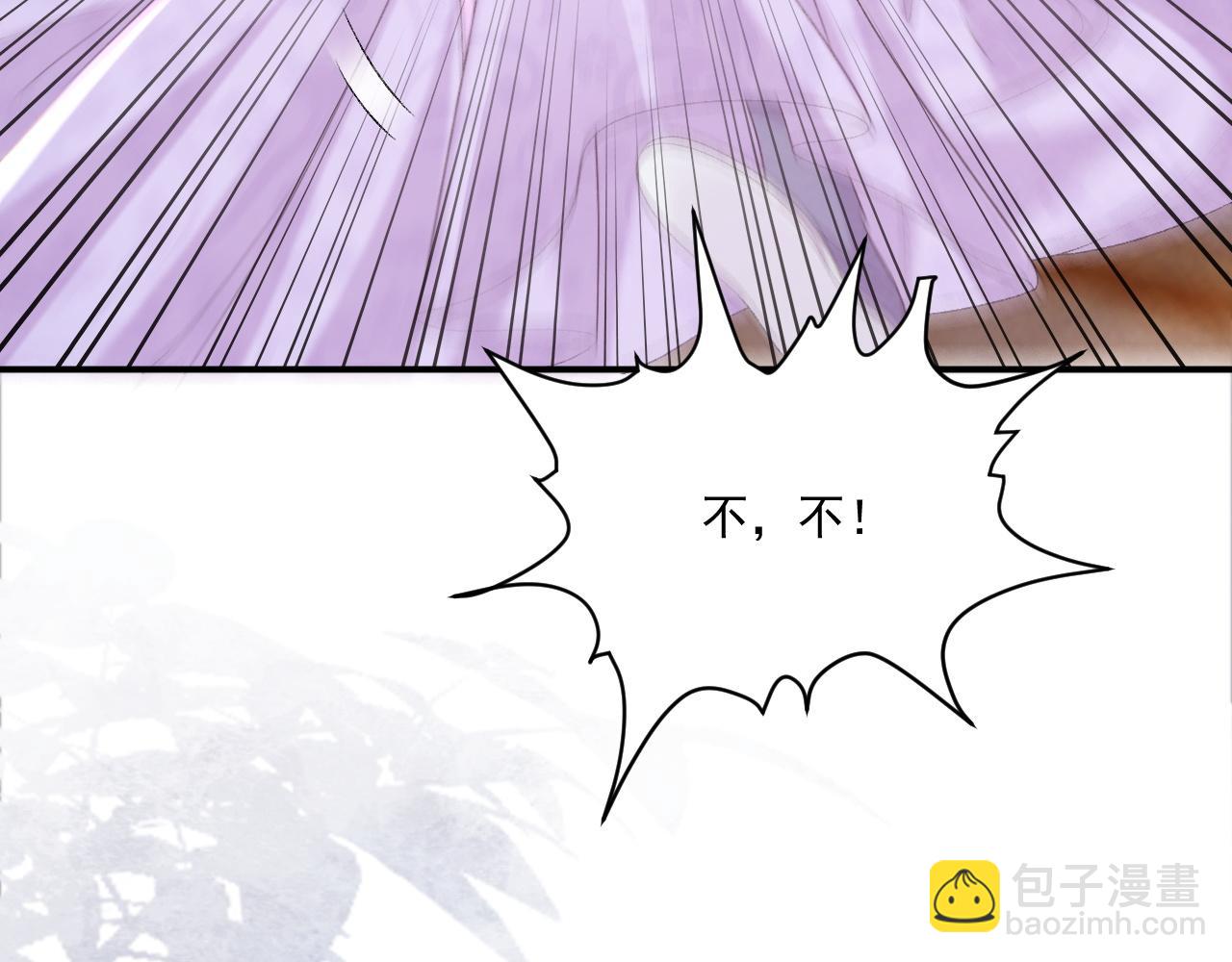 第96话 击杀？！(1/2)-第99话