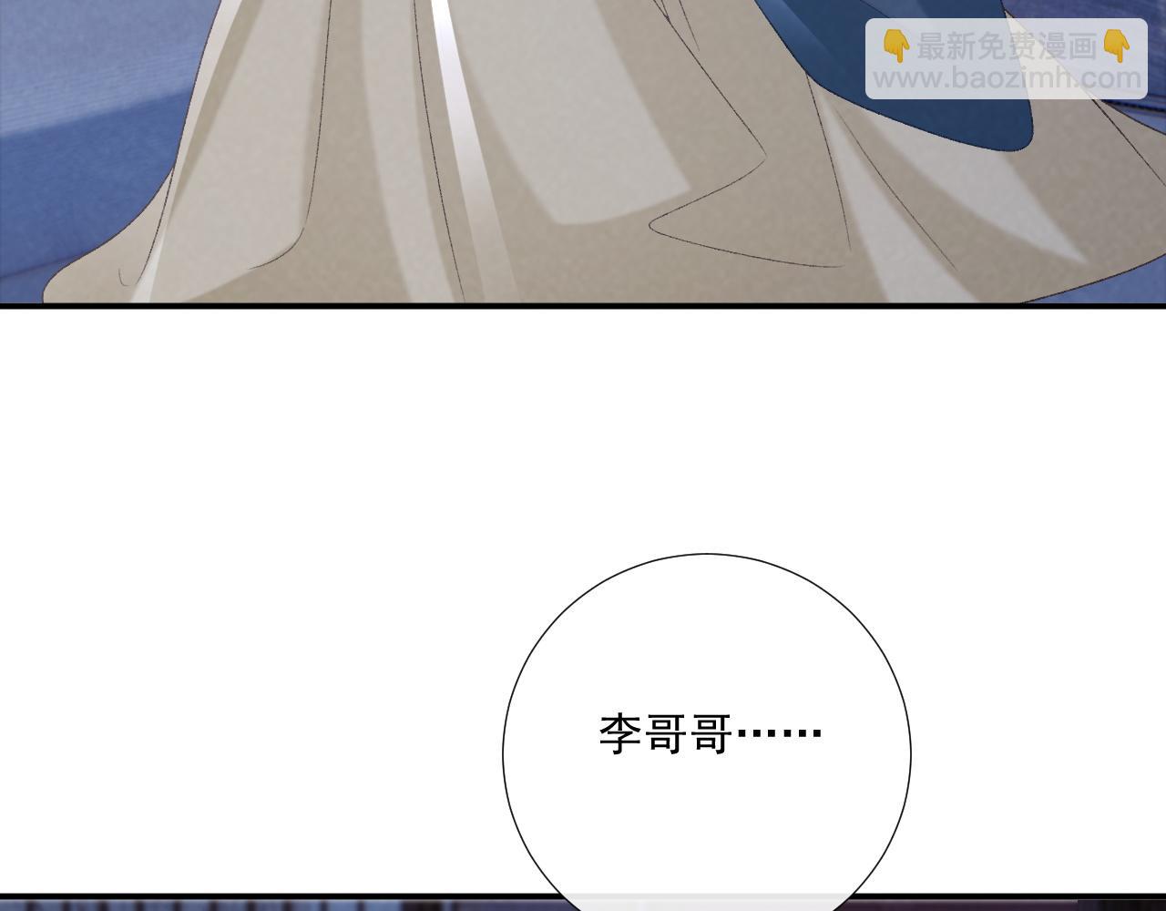 第96话 击杀？！(1/2)-第99话