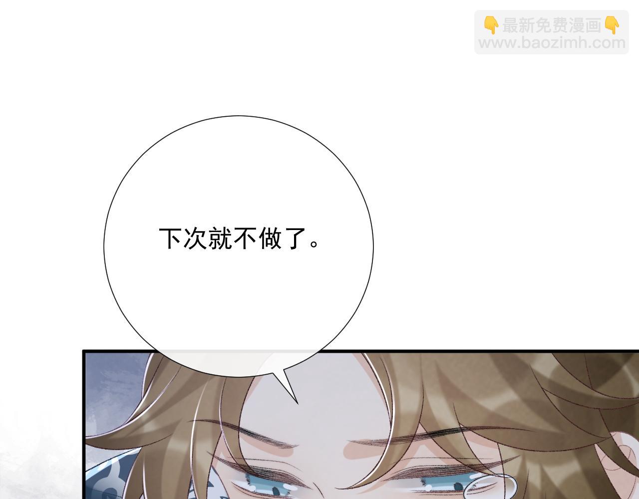 第96话 击杀？！(1/2)-第99话