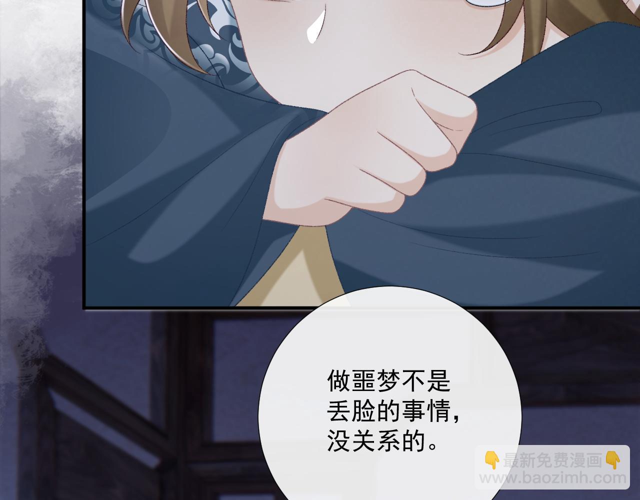 第96话 击杀？！(1/2)-第99话