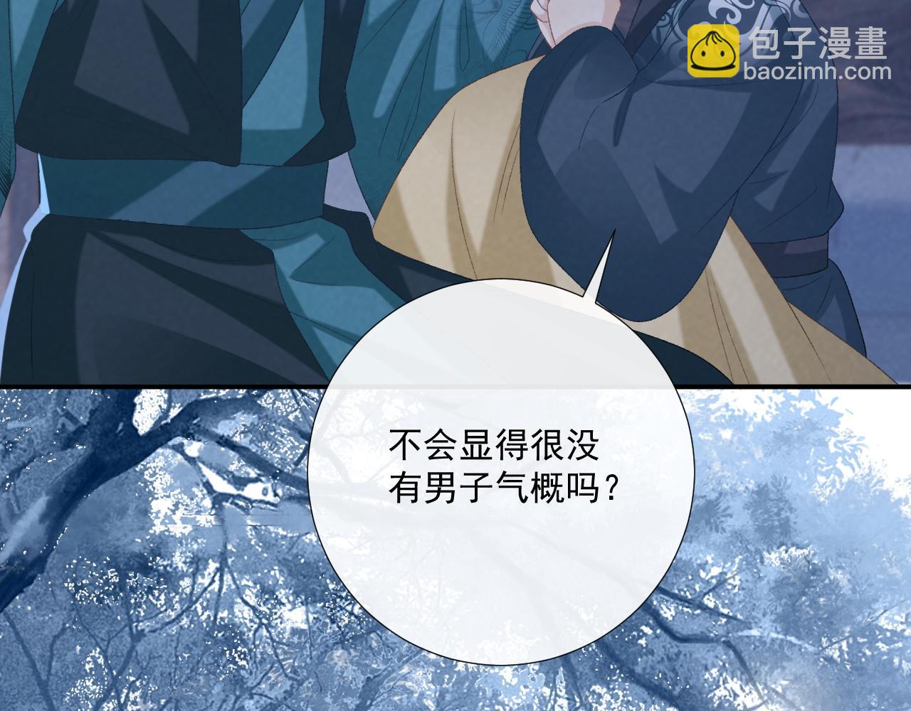 第96话 击杀？！(1/2)-第99话