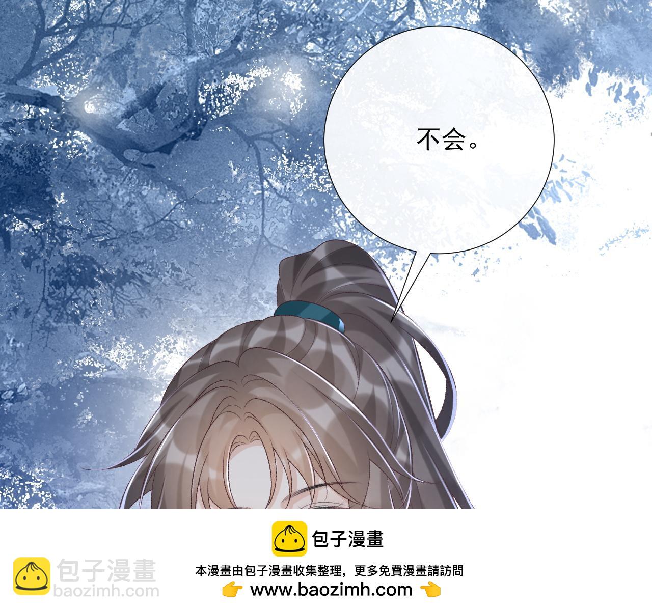 第96话 击杀？！(1/2)-第99话