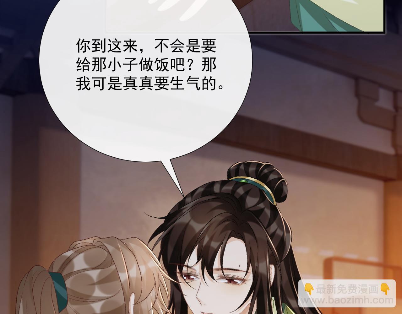 第96话 击杀？！(1/2)-第99话