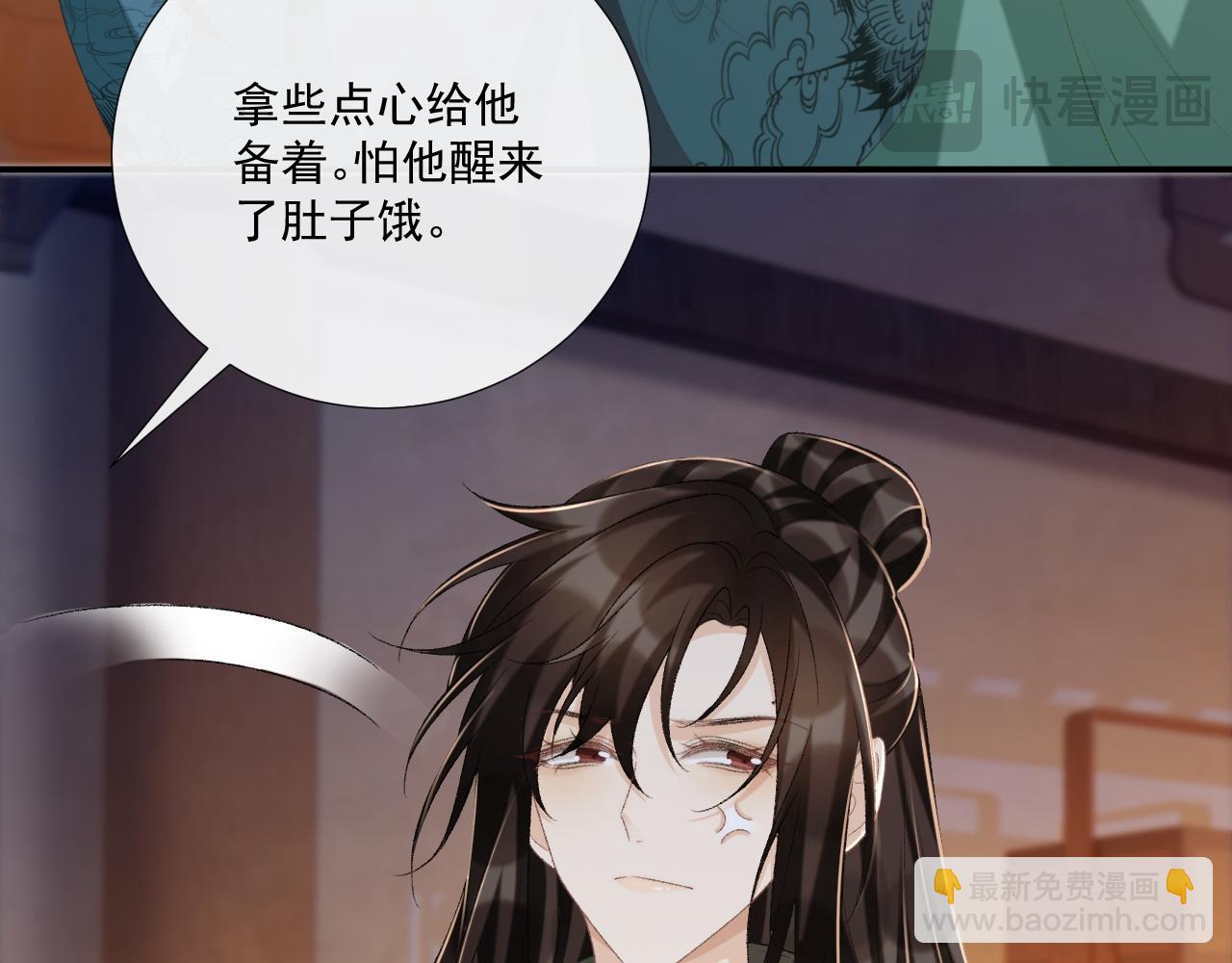 第96话 击杀？！(1/2)-第99话