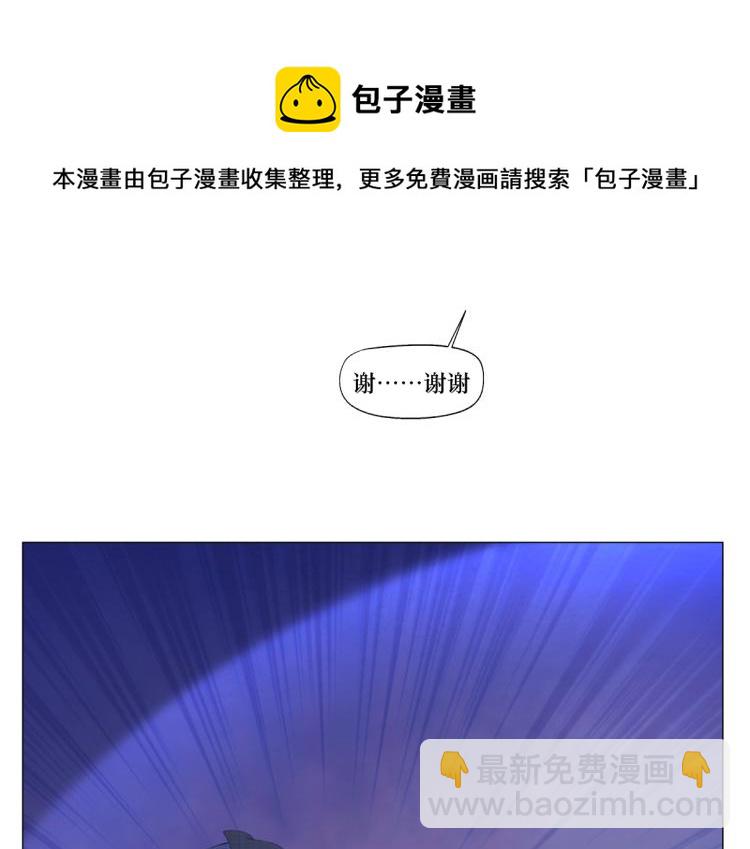 第一回 日月之匣-第1话