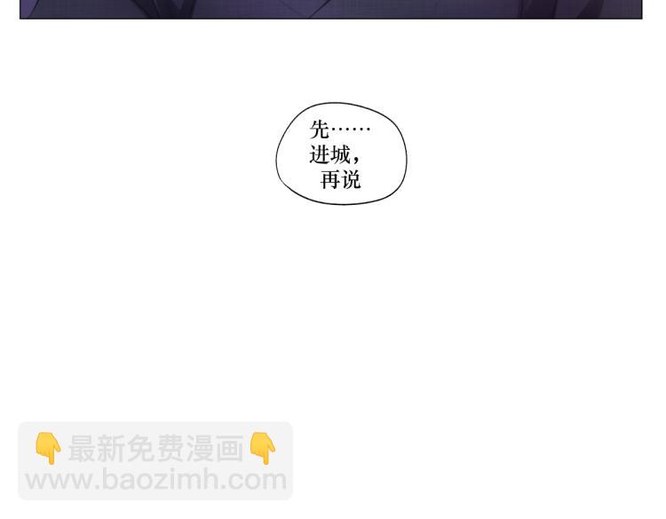 第一回 日月之匣-第1话