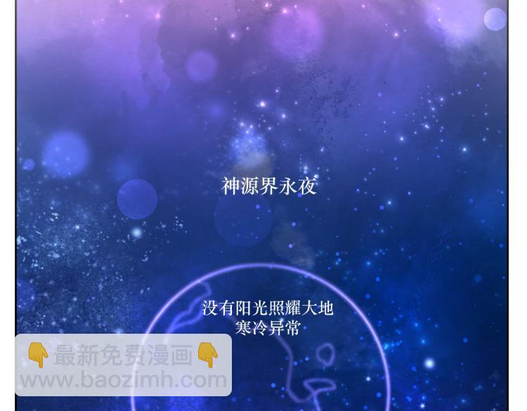 第一回 日月之匣-第1话