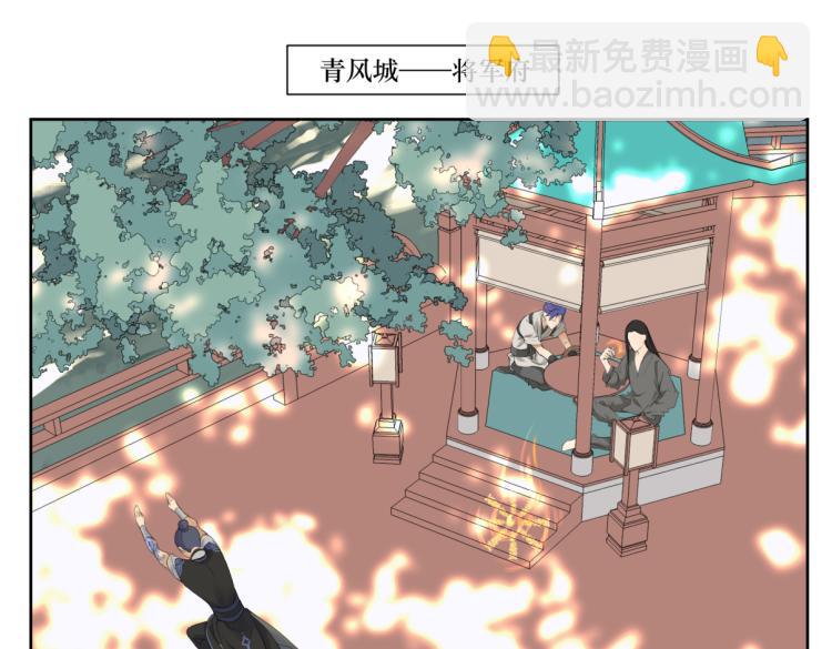 第一回 日月之匣-第1话