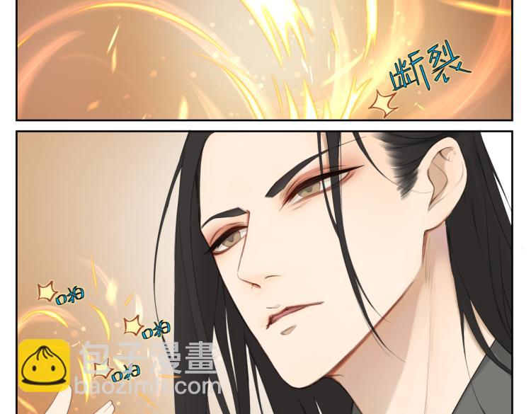 第一回 日月之匣-第1话