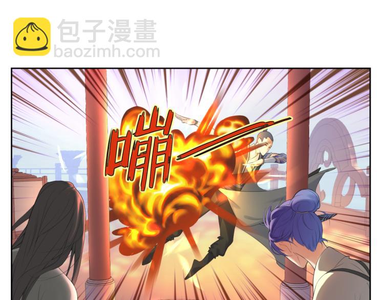 第一回 日月之匣-第1话