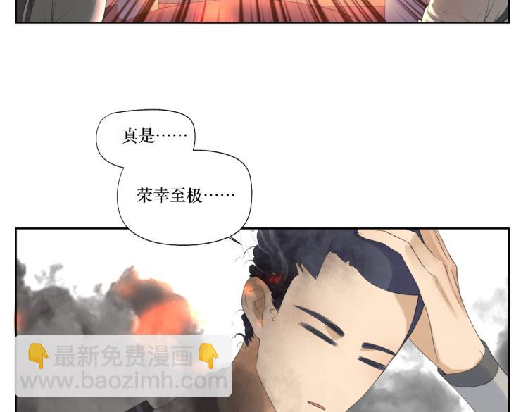 第一回 日月之匣-第1话