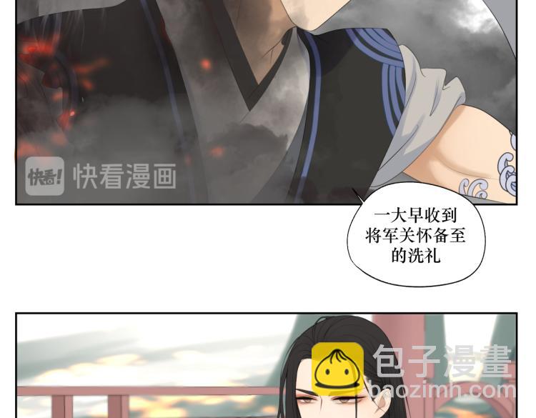 第一回 日月之匣-第1话