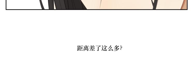 第一回 日月之匣-第1话