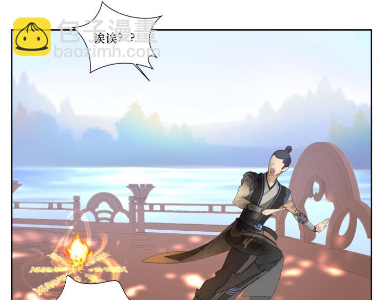 第一回 日月之匣-第1话