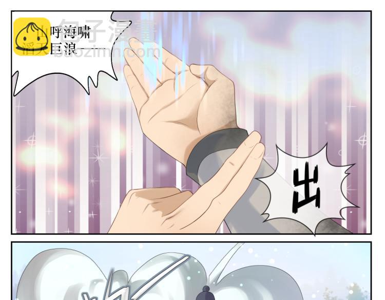 第一回 日月之匣-第1话