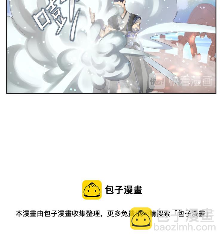 第一回 日月之匣-第1话