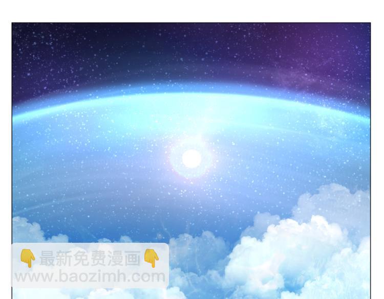 第一回 日月之匣-第1话