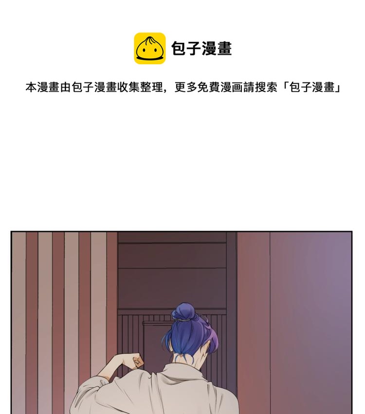 第十一回  仆人升级了(1/2)-第11话