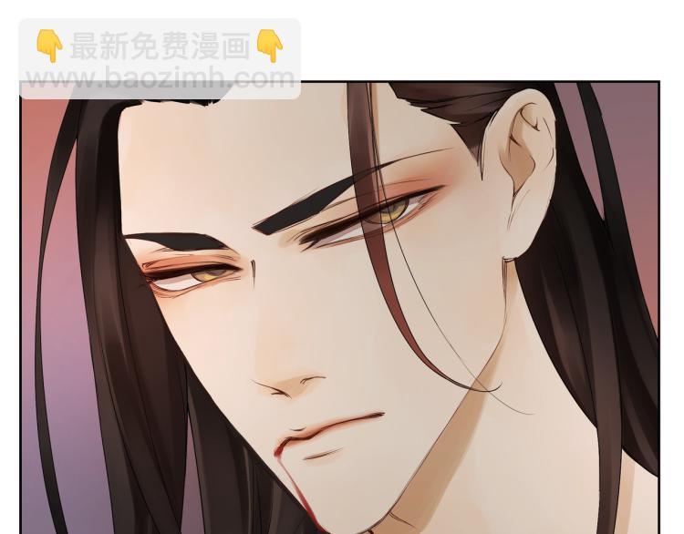 第十一回  仆人升级了(1/2)-第11话