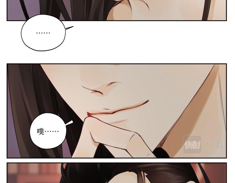 第十一回  仆人升级了(1/2)-第11话