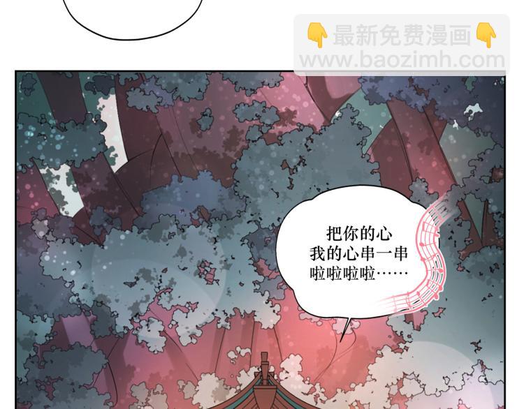 第十一回  仆人升级了(1/2)-第11话