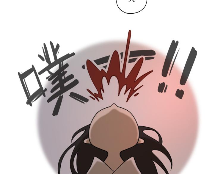 第十一回  仆人升级了(1/2)-第11话