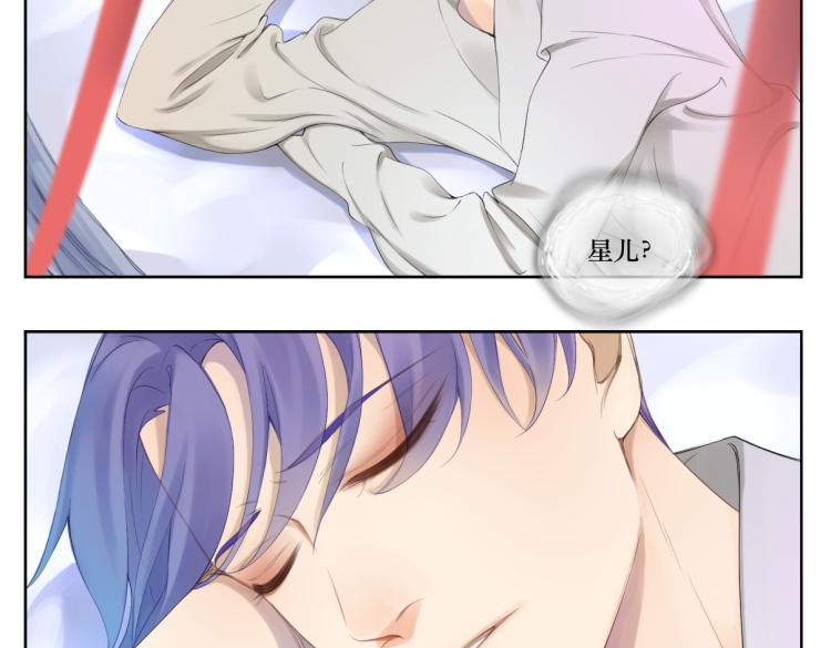 第十一回  仆人升级了(1/2)-第11话