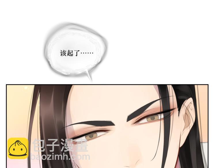 第十一回  仆人升级了(1/2)-第11话