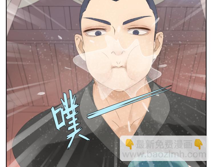 第十一回  仆人升级了(1/2)-第11话