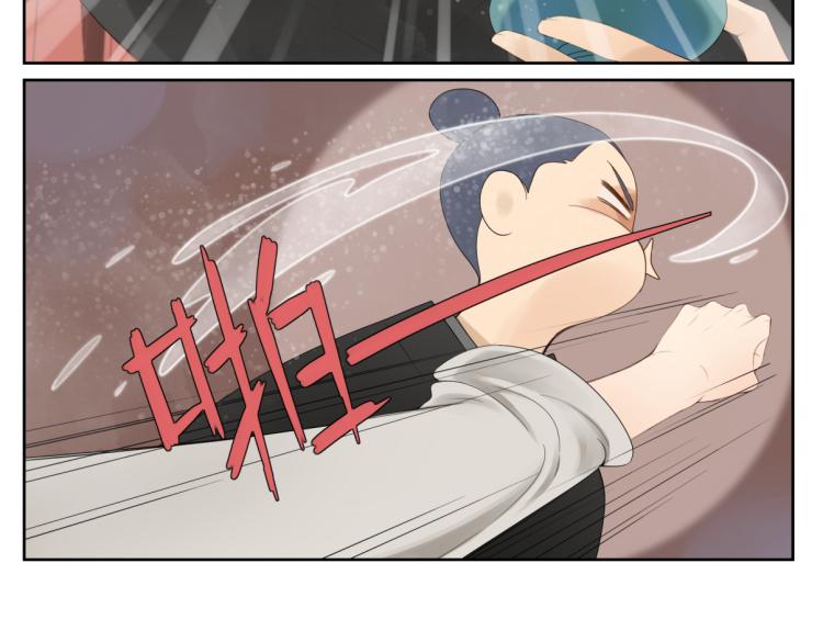 第十一回  仆人升级了(1/2)-第11话