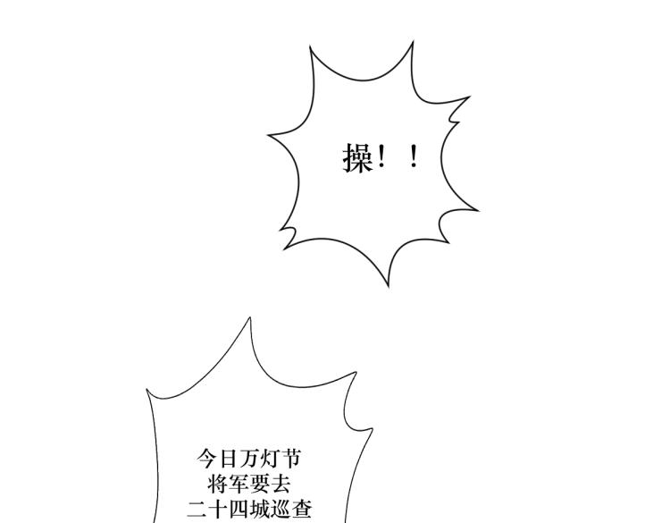 第十一回  仆人升级了(1/2)-第11话