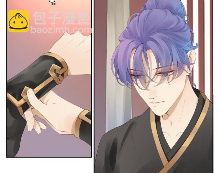 第十一回  仆人升级了(1/2)-第11话