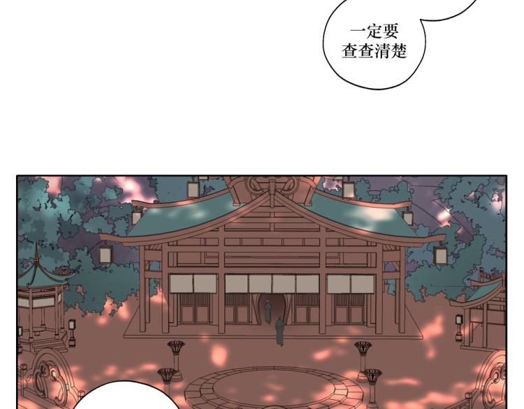 第十一回  仆人升级了(1/2)-第11话