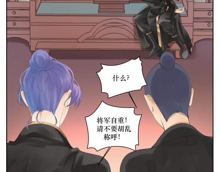 第十一回  仆人升级了(1/2)-第11话