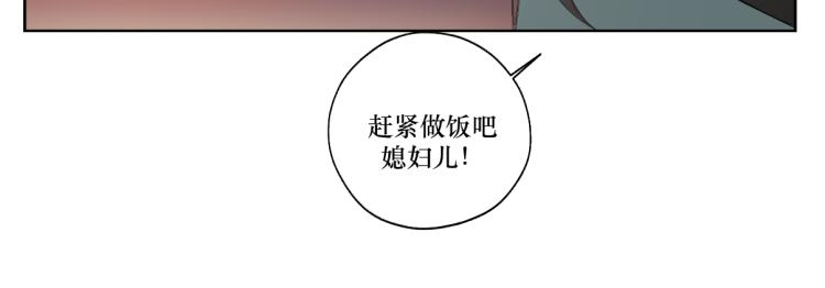 第十一回  仆人升级了(1/2)-第11话