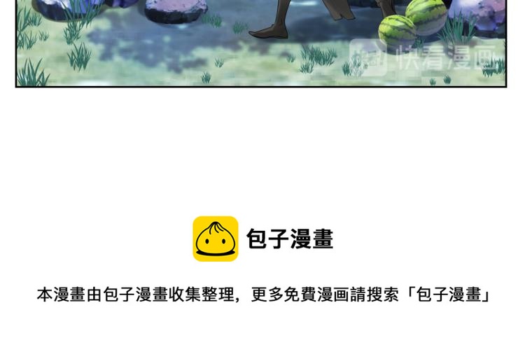 第十三回 将军的墨宝-第13话