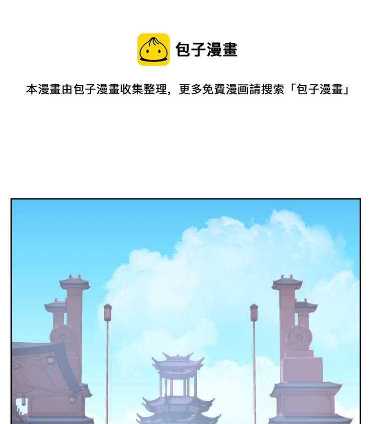 第十五回 心冷-第15话