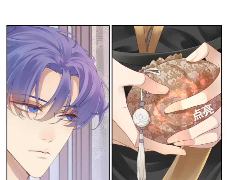 第十五回 心冷-第15话