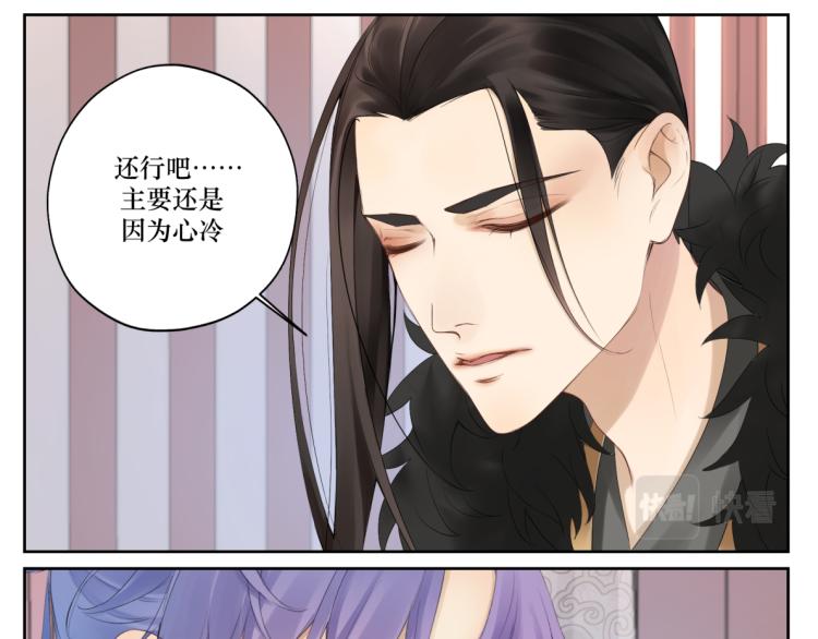 第十五回 心冷-第15话